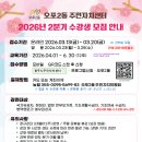 오포2동-1 이미지