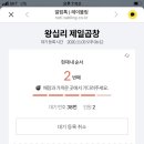제일곱창 네이버블로그