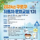 구로-공단-구로-15 이미지