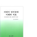 홍익재