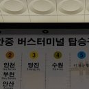 아이제이테크