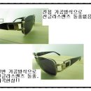 천리안안경원 이미지