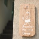 어나더 제주 이미지