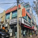 대구피부관리 현스킨앤바디 영양 보습 순환관리까지 받고왔어요