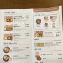 큰집가정식백반 이미지