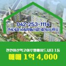 투자114공인중개사사무소 이미지