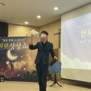 동탄중학교 | 마술로 꿈을 이야기하다 동탄 중학교 진로마술쇼 [공연 섭외 후기]