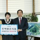 맑은식품 국제뉴스