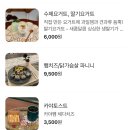 오틸리아 | 강릉 옥계 카페 추천 &lt;카페 오틸리아&gt; 맛있는커피와 디저트가 있는 예쁜카페 ♥