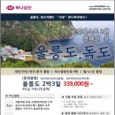 서대전IC충전소 이미지