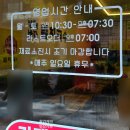 남해바다 멸치국수 이미지