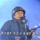 '홍도야 우지마라' 이야기 이미지