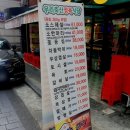 별빛정육 이미지