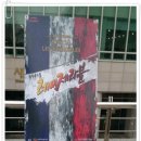 [가족뮤지컬] 레미제라블 이미지