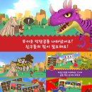 플레이캐슬 이미지