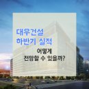 제호바컨설턴트