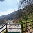 월악로 | 충주 아이랑 가볼만한곳 악어봉 초보자 어린이 등산 코스