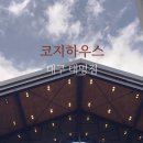 대명스탠