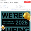 닥터피앤케이케어(주)