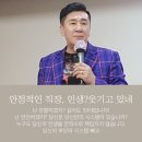 인셀덤 꿈