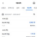 연무주유소 이미지