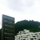 담양프로방스펜션A 이미지