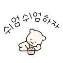 부산영선중학교 이미지