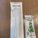 [전주 맛집] 전주 서신동 신흥반점 / 전주 고추짬뽕 맛집 / 매운짬뽕 신흥반점 방문후기