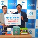 다사랑농업회사법인 이미지