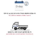 삼성로지스 네이버블로그