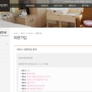 구민어린이집 | 송파산모건강증진센터 공공산후조리원 신청 예약 후기 타지역구민 꿀팁