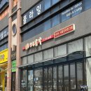 진국본가진주혁신도시점 이미지