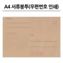 명진인쇄 - 김포시 장차로5번길 30 | 명진인쇄