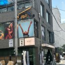 오레노라멘송파