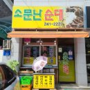 임경택자동차정비