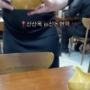사평대로55길 8 이미지