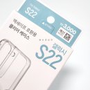 핑거 | 다이소 가성비폰케이스 갤럭시S22 맥세이프 클리어 케이스& 팝핑거 사용후기