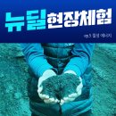 칠성에너지 이미지