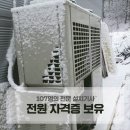 삼성행복공조