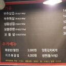 연신내삼겹살 이미지