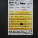 헬로우, 마루네 애견운동장 이미지