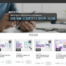 법인일우