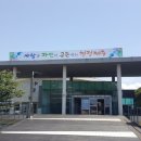 애월국민체육센터 이미지