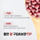 사계절식품 - 관악구 남부순환로 1369 | 사계절식품