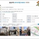 도촌북로인근 이미지