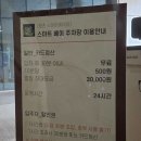 안양스마트베이2 | [경기도 | 안양] 투썸플레이스 스마트베이점 주말 방문기 | 조용한 분위기 + 디저트 후기