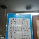 보람동태탕 이미지