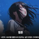 나도 웹툰 작가 | 대전웹툰학원 :: 나도 웹툰 작가가 될 수 있을까? 대전 웹툰 학원에서 시작한 변화