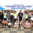 예금보험공사글로벌교육센터