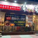 육학년 육반 이미지